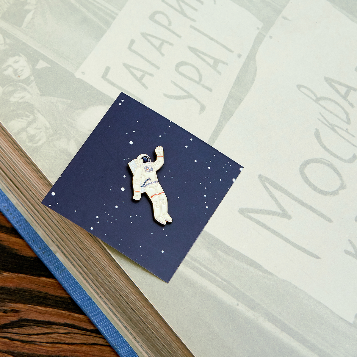 Cosmonaut